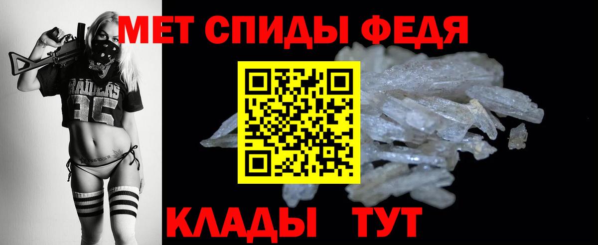 нарко площадка какой сайт  Вход с VPN  Дивногорск  Amphetamine 98%  АМФЕТАМИН 