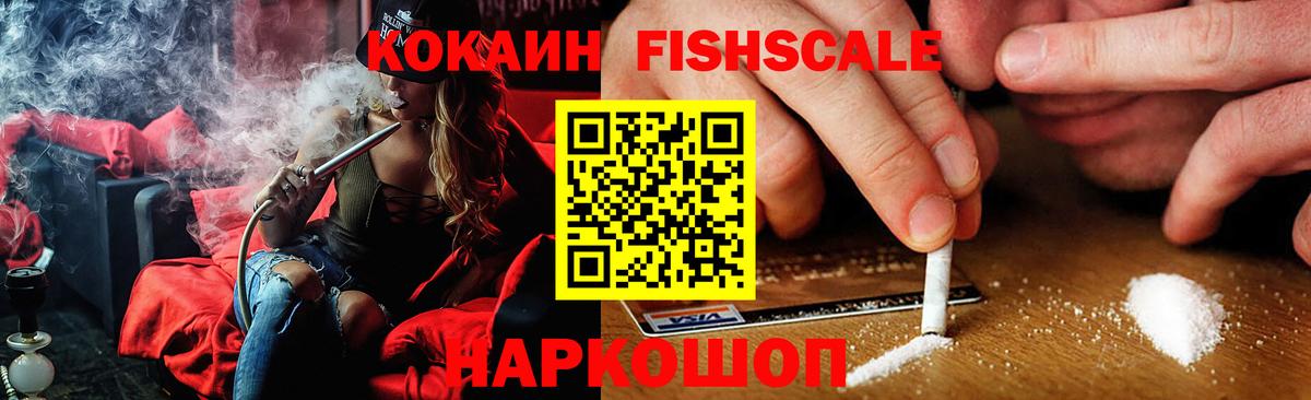 Кокаин Боливия  Кокаин Перу  Дивногорск  Вход с VPN 