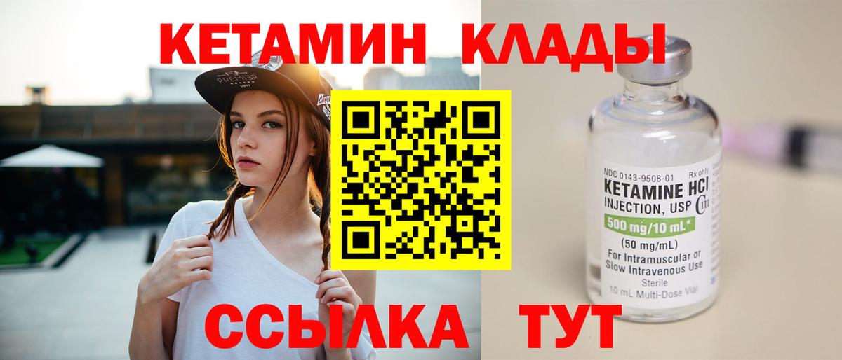МЕФ кристаллы  Дивногорск  Вход с VPN  COCAIN  ГАШ  Гашиш  Марихуана  APVP СОЛЬ кристаллы 