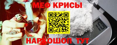 мефедрон VHQ Кунгур