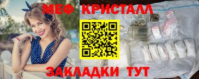 мефедрон VHQ Кунгур