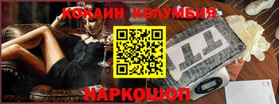 мефедрон VHQ Кунгур