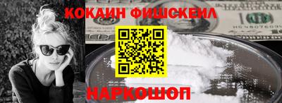 мефедрон VHQ Кунгур