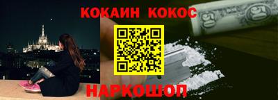 кокаин колумбия Кумертау