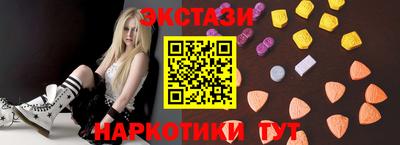 мефедрон VHQ Кунгур