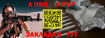мефедрон VHQ Кунгур