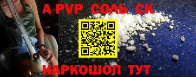 мефедрон VHQ Кунгур