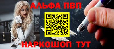 мефедрон VHQ Кунгур