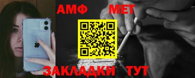 мефедрон VHQ Кунгур
