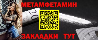 мефедрон VHQ Кунгур