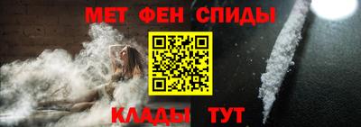 мефедрон VHQ Кунгур
