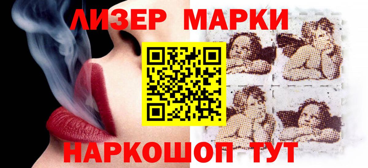 Дивногорск  ЛСД экстази ecstasy  Вход с VPN  Лсд 25 экстази кислота 