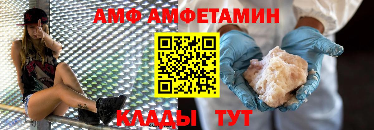 Метамфетамин винт  Вход с VPN  МЕТАМФЕТАМИН  Дивногорск 