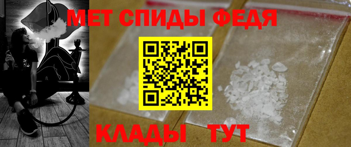 Первитин кристалл Дивногорск